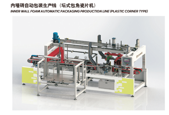 Automatic Ceramic Floor Tile Packing Production Line